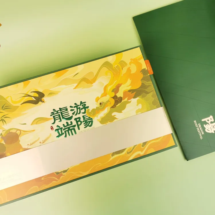 龙游端阳端午礼盒