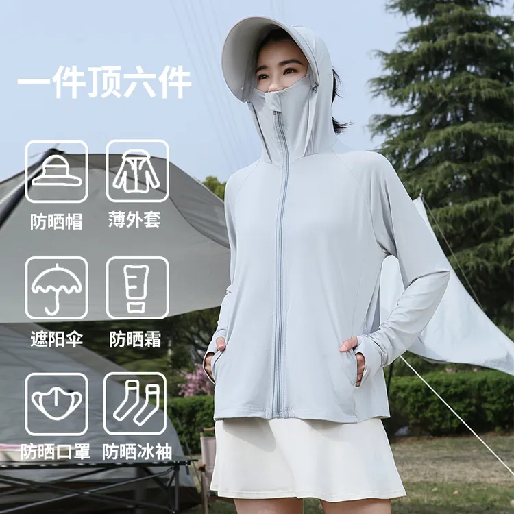 慕欣薄款防晒冰丝女长袖夏季短外套连帽女款运动透气户外极简风