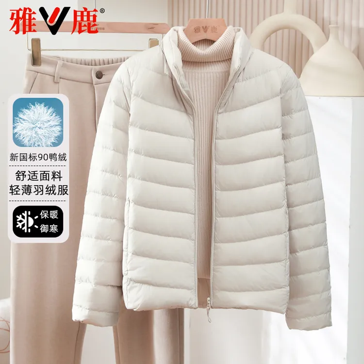 雅鹿2025新款羽绒服女时尚保暖立领休闲百搭大码舒适短款修身外套