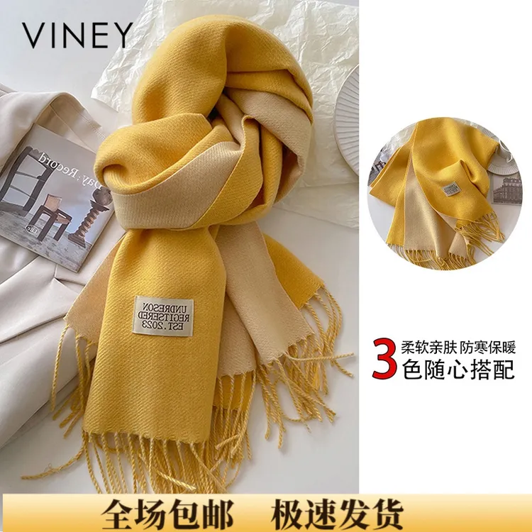 Viney围巾女冬季高级保暖长款两用披肩围脖生日圣诞礼物送女生