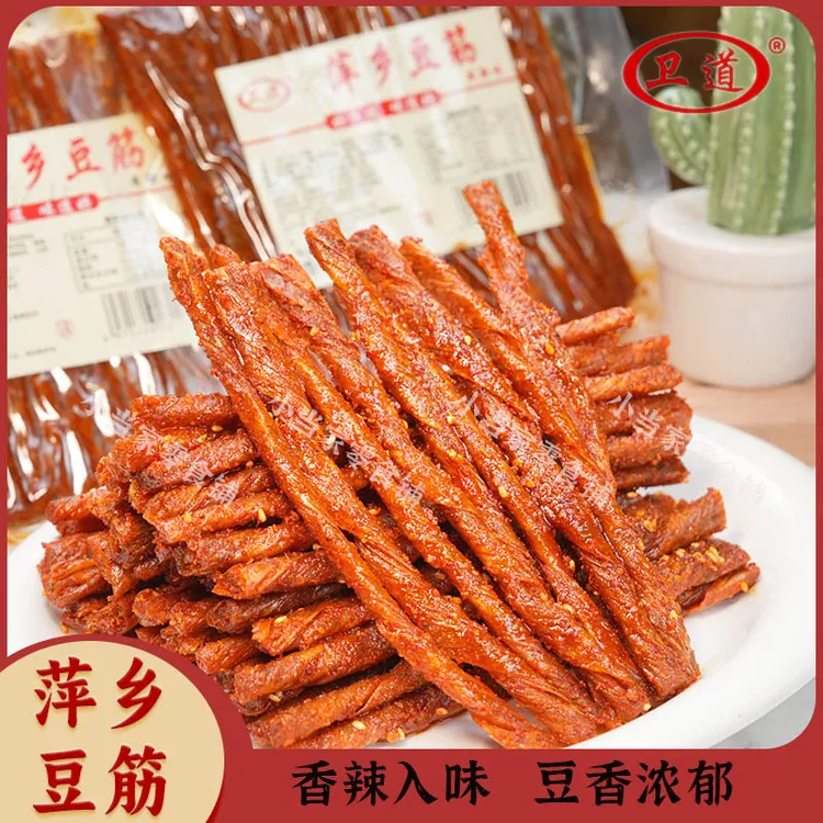 卫道老式豆筋辣条经典小吃追剧解馋麻辣零食萍乡江西特产