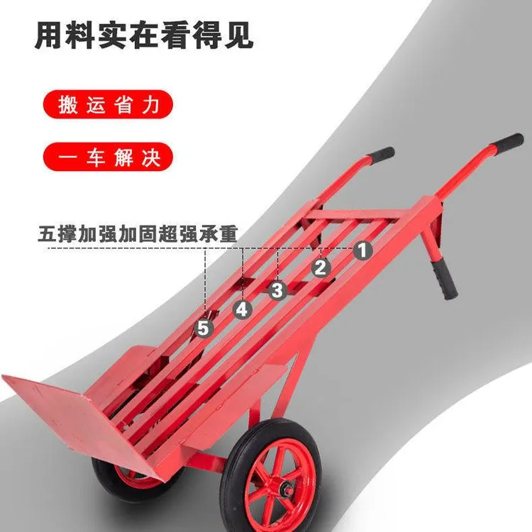 加厚老虎车两轮手推车货车载重王搬运车小推车拉货车拖车手拉车
