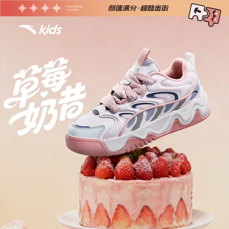 安踏儿童板鞋【奶昔】复古厚底女童防滑耐磨软底百搭休闲鞋韩系童鞋