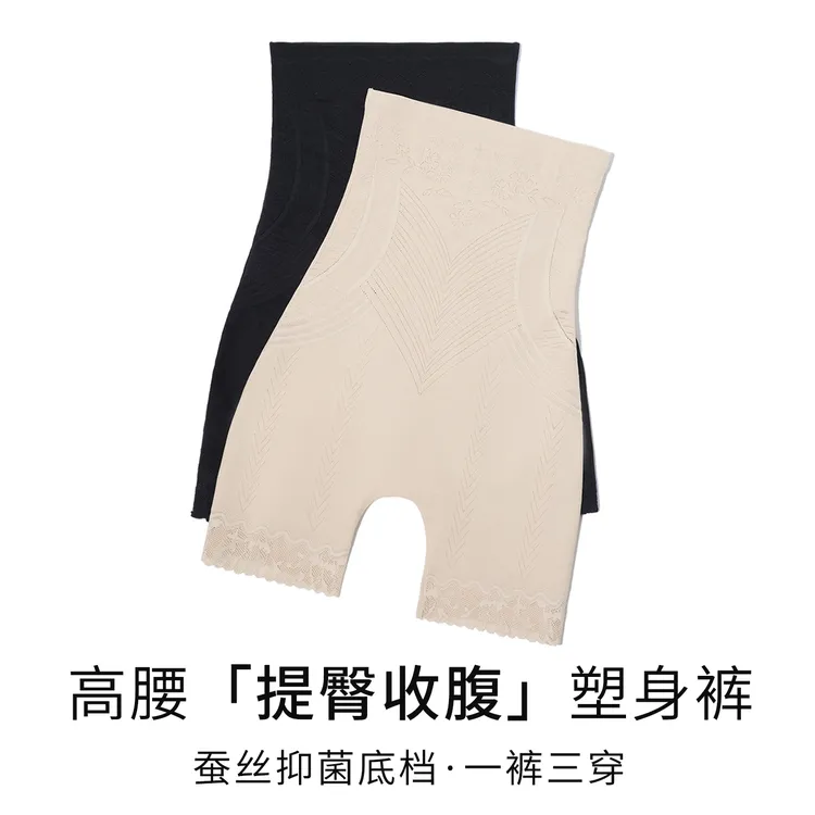 【一裤三穿】阿楠anan高腰秋冬季显瘦蕾丝收腹裤透气网纱塑形美体裤