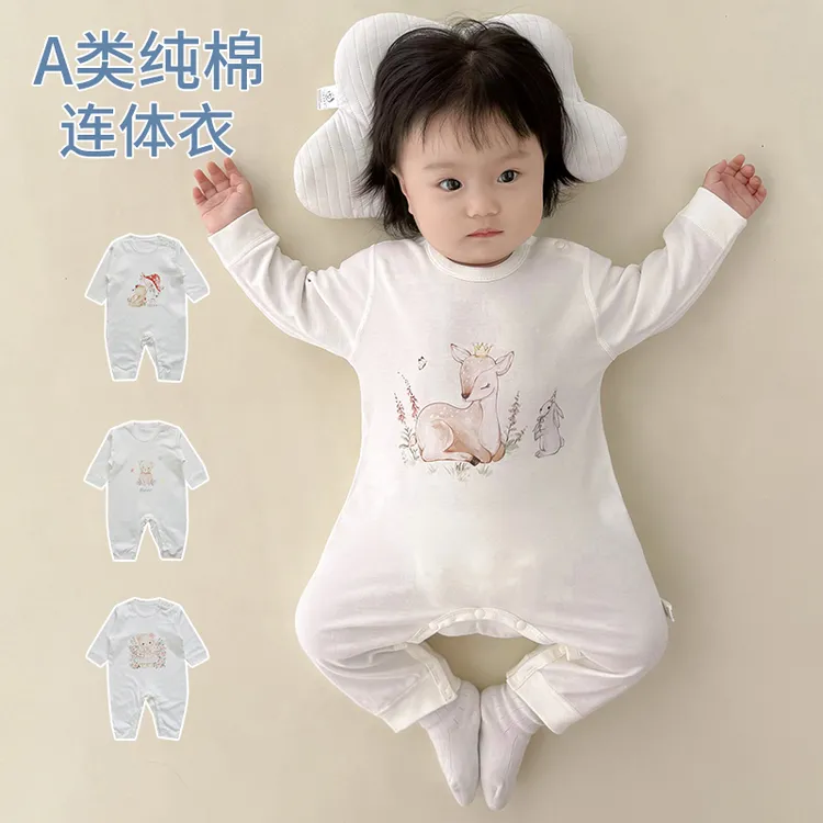 宝宝连体衣春秋季长袖纯棉哈衣婴幼儿外出服打底睡衣婴儿衣服秋装