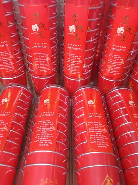 家庭旅游随手杯金线莲杯茶饮（发3桶）