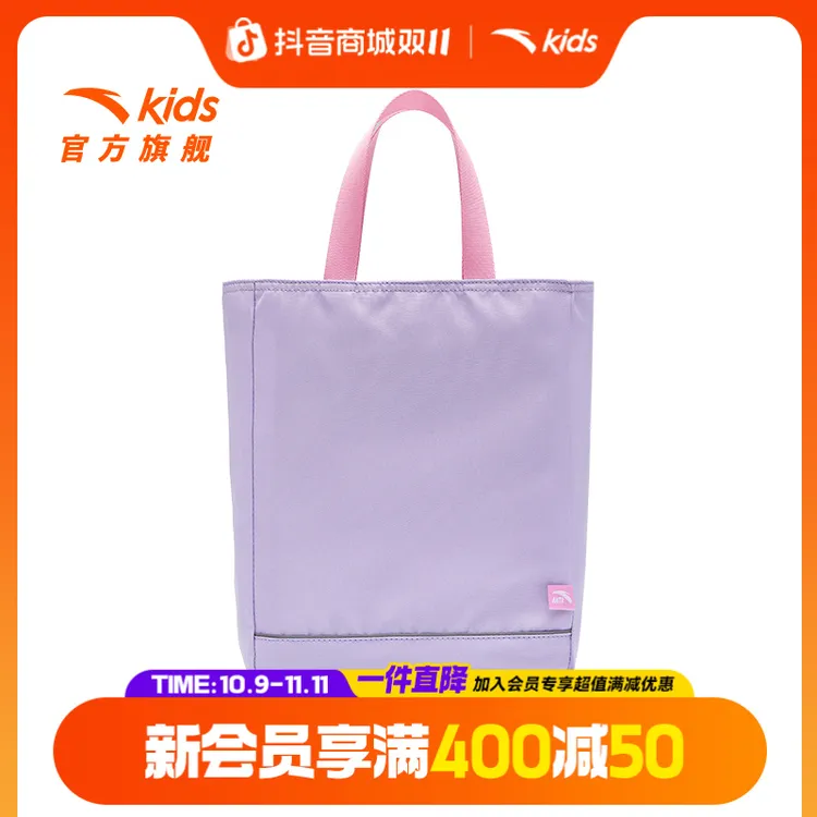 安踏儿童男女大童补习袋2025款大容量多功能便携小学生专用手提包