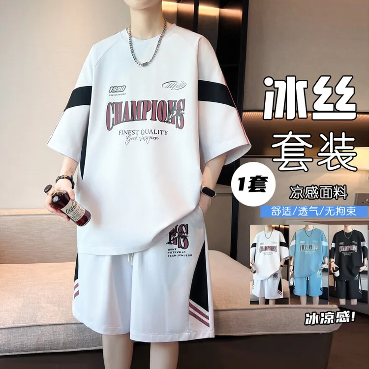 夏季男士运动凉感冰丝短袖套装男休闲运动装速干短裤两件套