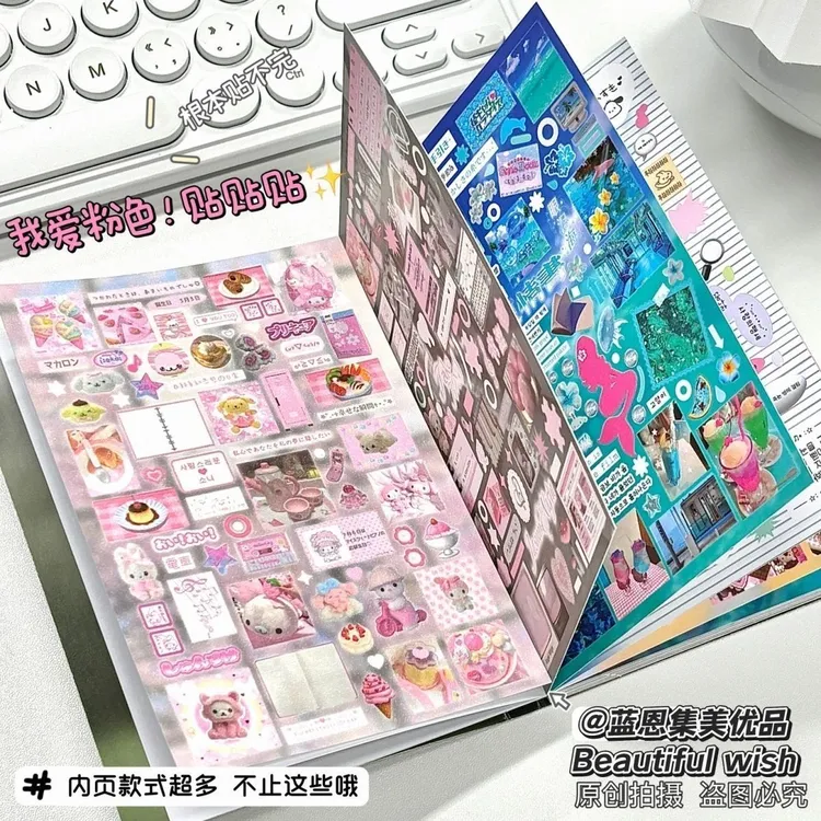 韩系隙雨切膜ins高颜值古早日系可爱学生diy高颜值小古早贴纸文创