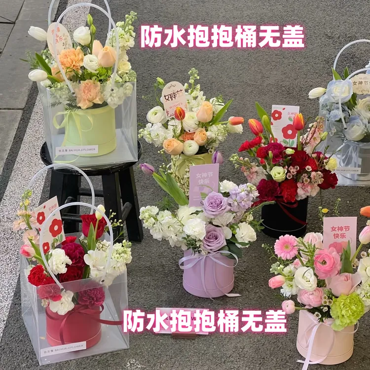教师节辛苦掌心迷你抱抱桶鲜花包装抱抱桶防水礼盒圆形教师节小号