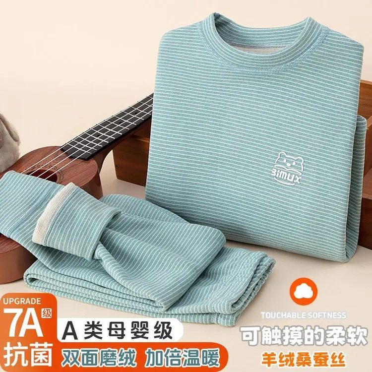 青少年羊绒蚕丝德绒秋衣秋裤套装男大童初中高中学生保暖内衣冬季