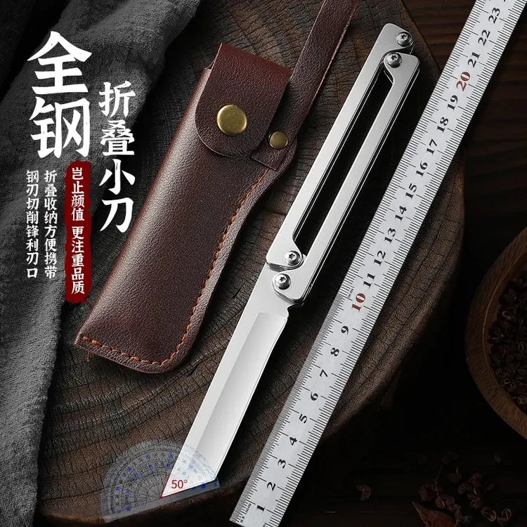 【送皮套】里可全钢折叠小刀新款瓜果刀家用户外露营小刀多功能小刀