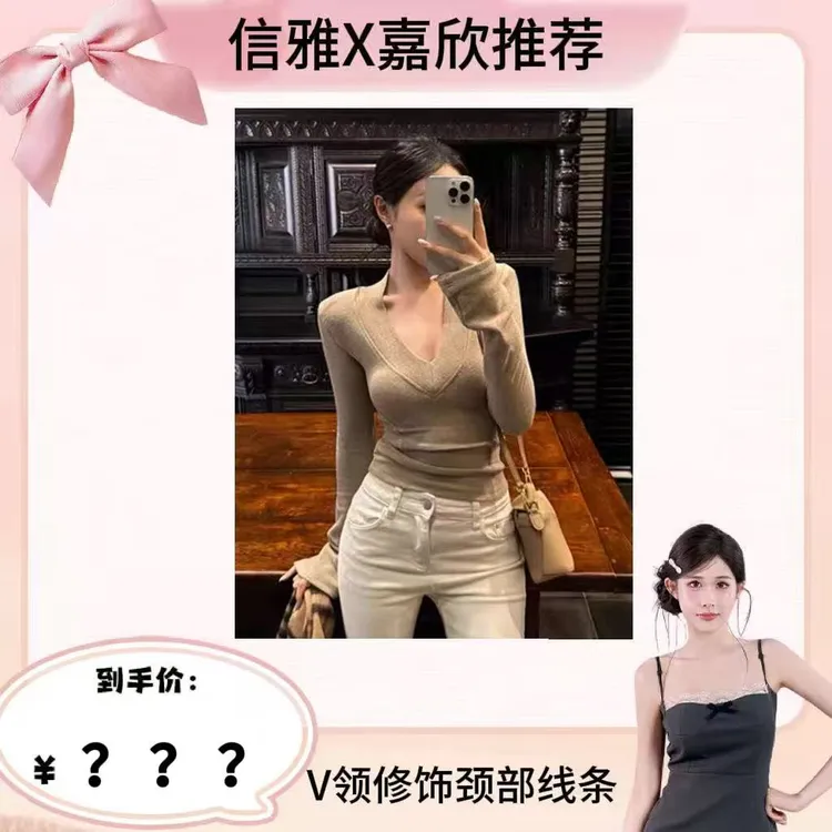 2025气质秋冬韩版气质高级感打底衫长袖女百搭修身显瘦内搭8869