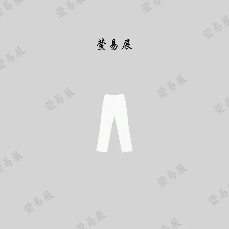 萱易展-“老钱白牛”休闲简约一字腰舒适直筒牛仔女裤Y-240406