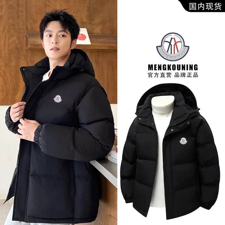 【专柜正品】徽标冬季男士棉服短款百搭外套加厚保暖连帽情侣棉衣