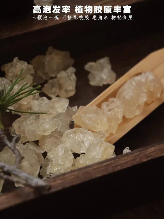 新货无硫拉丝雪燕