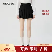 哥弟  女装新款时尚纽扣腰袢设计经典百搭高腰褶裙女团裙120053