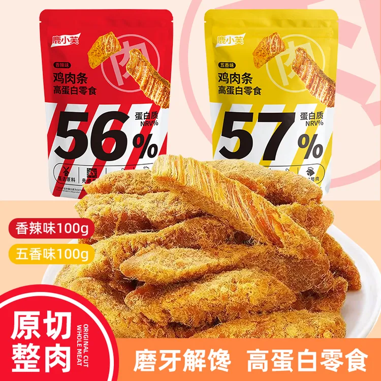 鹿小芙鸡肉切条鸡胸肉鸡肉干代餐高蛋白原切肉干卤 零食