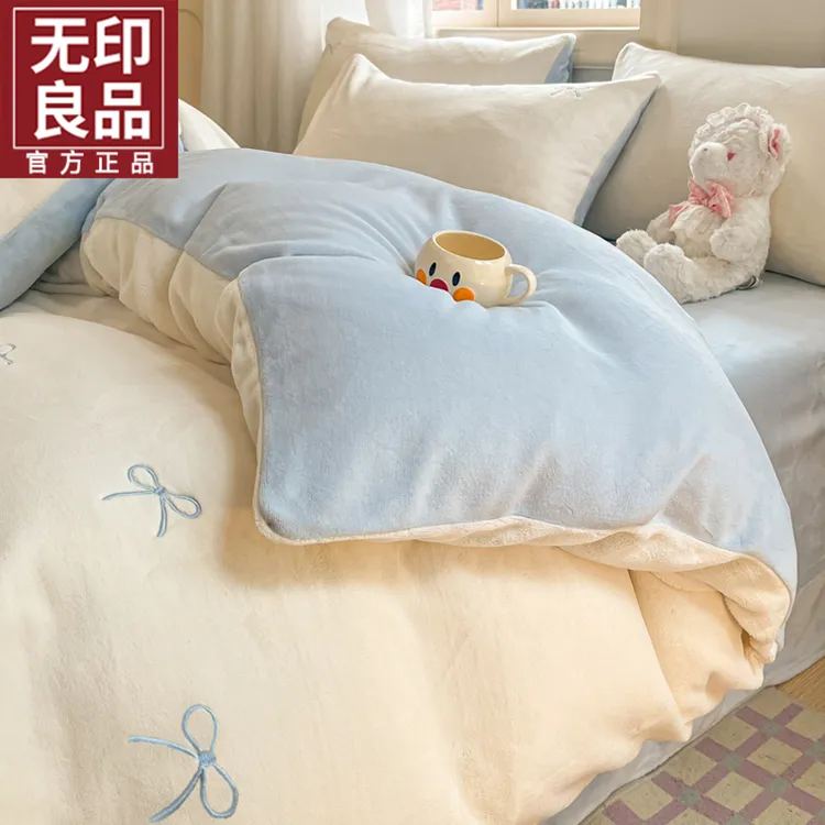 无印良品牛奶绒床上四件套双面绒加厚珊瑚绒被套床单人冬季三件套