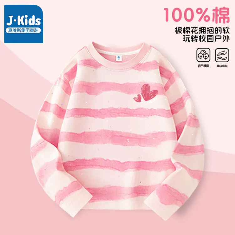 真维斯集团Jkids女童t恤长袖2025新款儿童纯棉上衣秋装女大童粉色