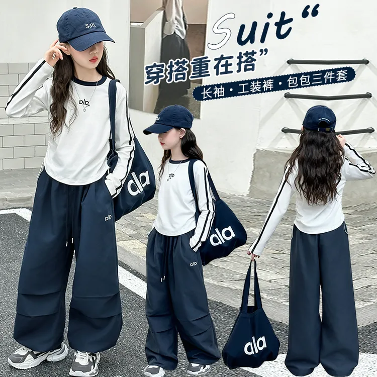 女童套装春秋款2025新款洋气网红儿童装女孩时髦秋装工装裤两件套