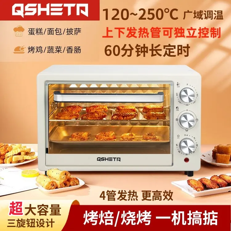 德国品质小型烤箱家用多功能新款电烤箱小型烘焙蛋糕神器烧烤