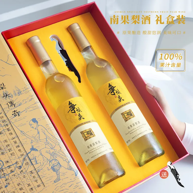 清甜梨香 细腻多汁~鞍山特产南果梨酒争梨头发酵水果酒晚安酒微醺