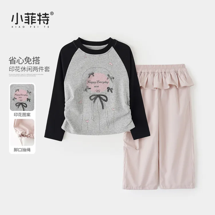 小菲特女童秋装2025新款T恤衫套装中大童儿童洋气两件套BGTQ52429
