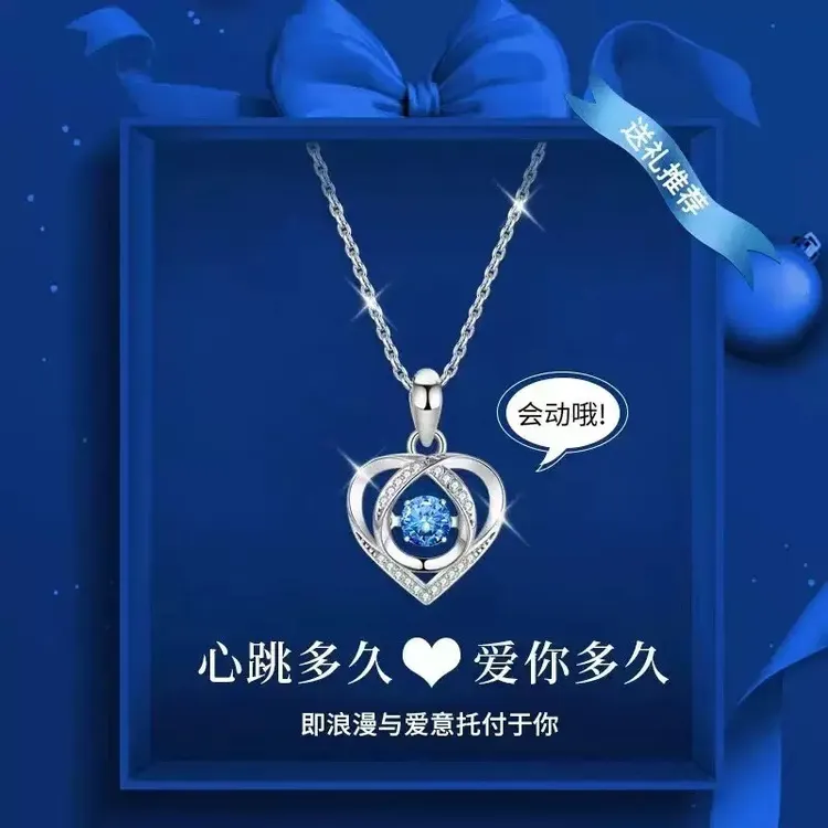 坠链均足银 999纯银跳动的心项链女款轻锁骨链生日情人节圣诞礼物