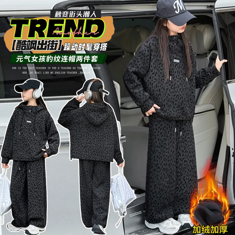 女童冬款加绒加厚豹纹两件套中大童女孩洋气潮流时髦出街保暖套装