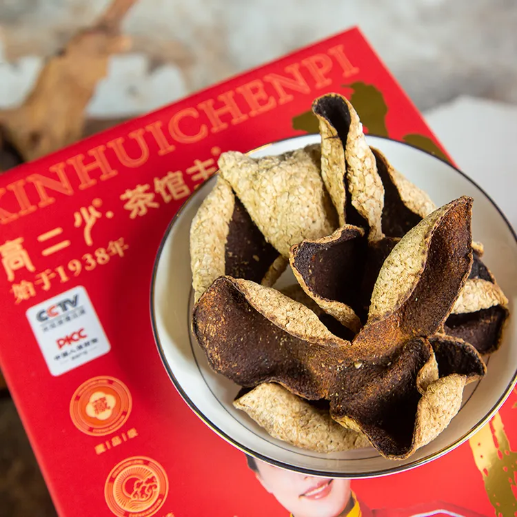 【楠风专属】核心产区老树花新会陈皮陈皮正宗可作特产陈皮茶