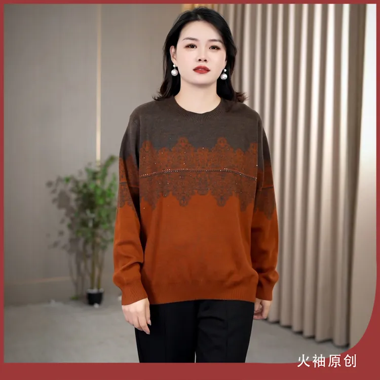 火袖G2105中老年女装烫钻针织毛衣秋冬新款软糯保暖长袖套头上衣