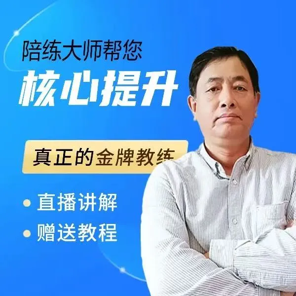 自动挡汽车应用驾驶操作教程/视频教程-时超英
