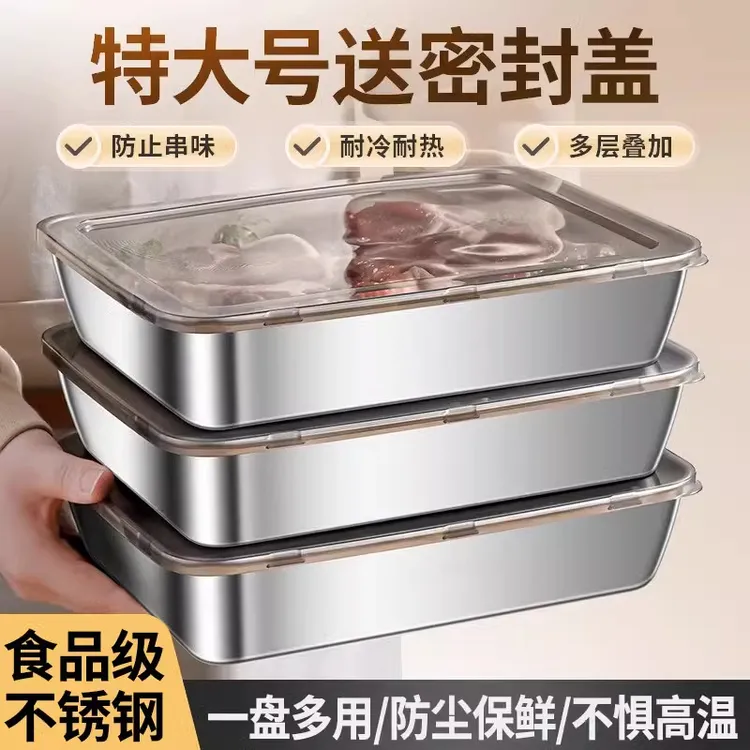 316不锈钢方盘平底盘长方形托盘食品级备菜盘四方盒子提拉米苏
