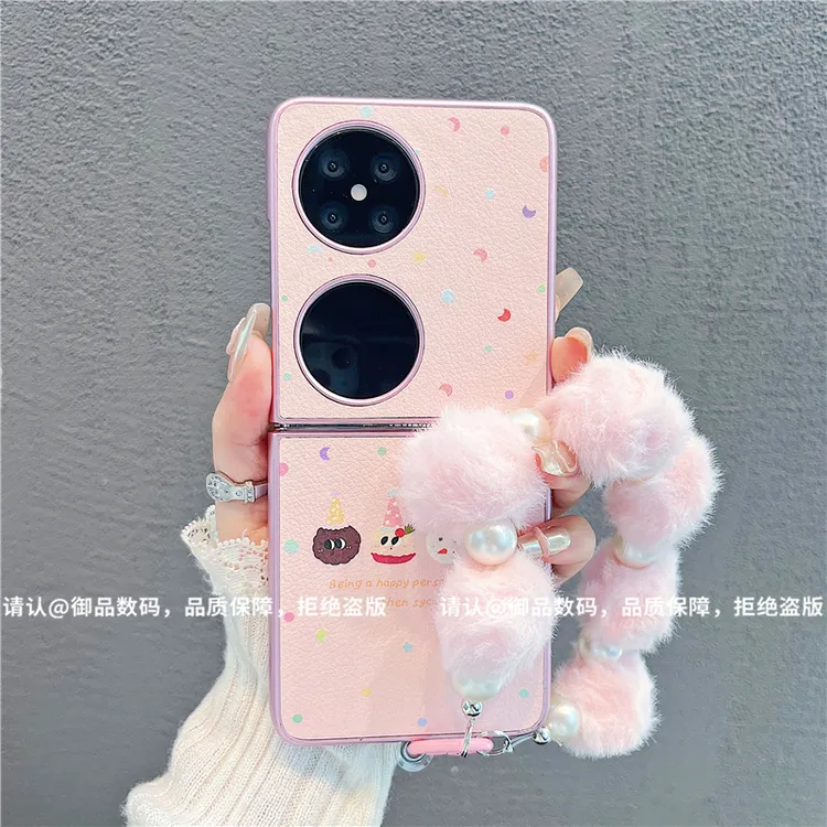 金属折叠皮纹适用华为pocket/OPPO/vivo/三星/小米mixflip手机壳