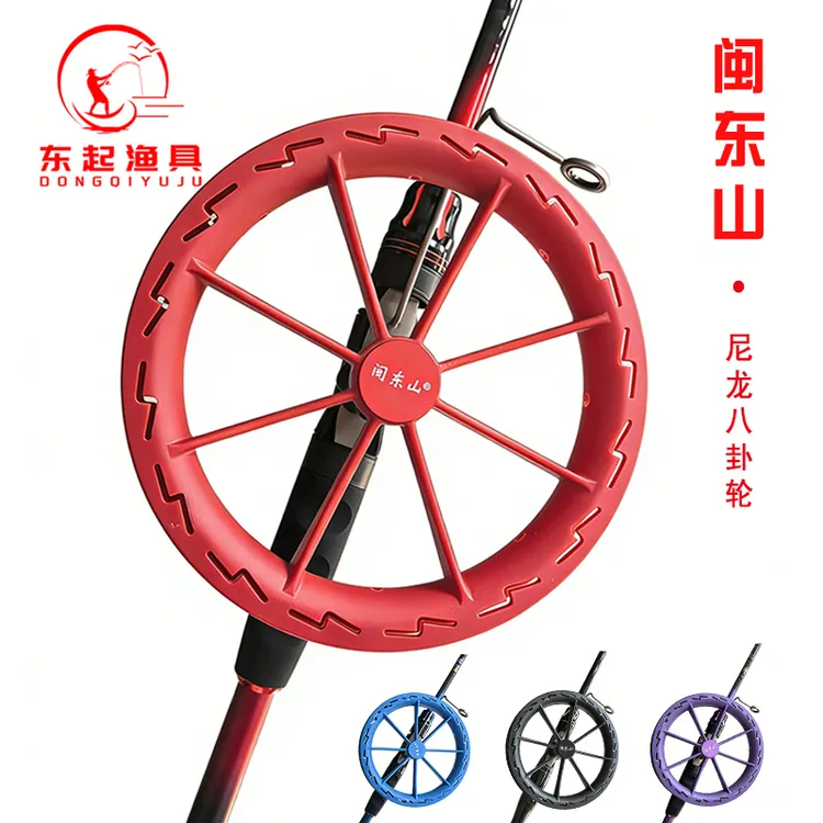 闽东山塑料八卦轮进口尼龙树脂材质陶瓷轴承顺滑海钓微铅放流筏钓
