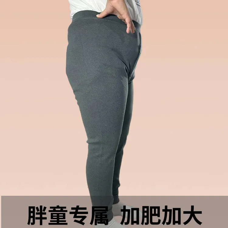 加肥加大胖童加大码内穿加绒加厚一体绒中大童保暖裤秋冬校服神器