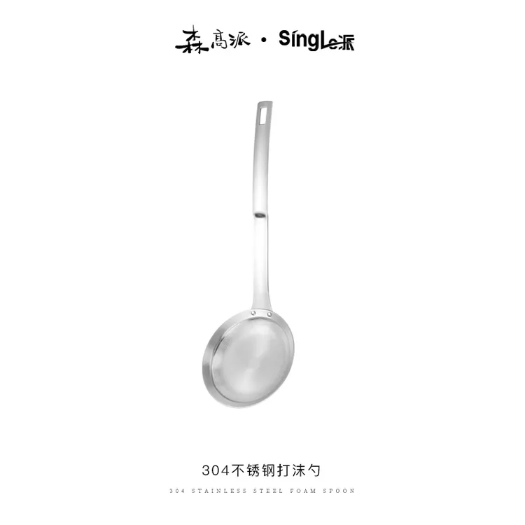 不锈钢密网打沫滤油勺一体成型家用漏勺撇油撇沫网茶滤浮沫神器