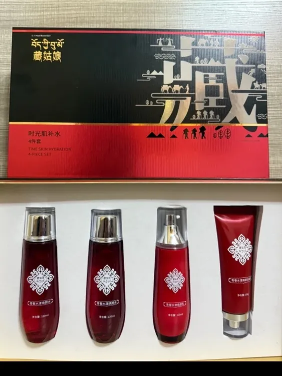 藏姑娘水乳四件套时光肌补水保湿
