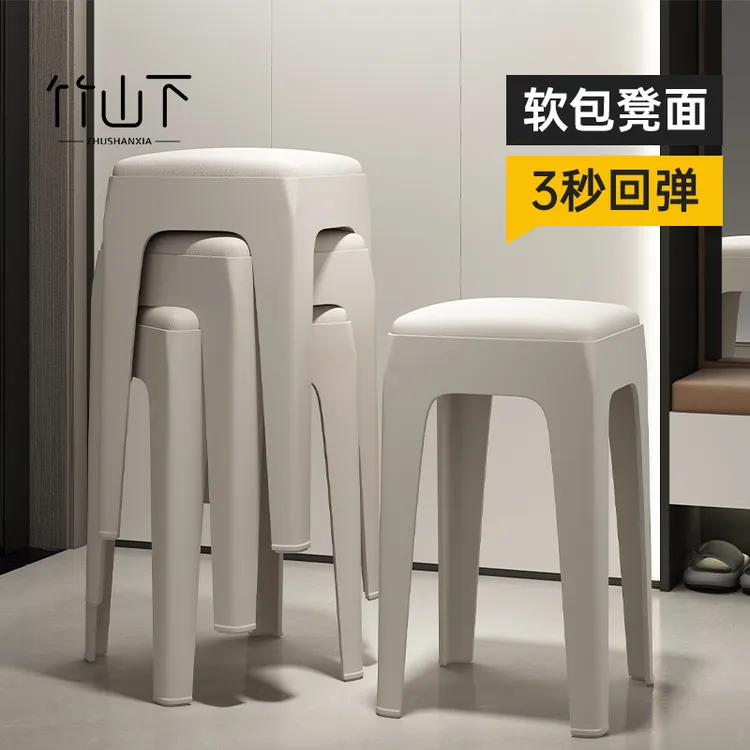 餐椅家用客厅餐厅餐桌椅子轻奢高级感可叠放加厚塑料软包凳子板凳