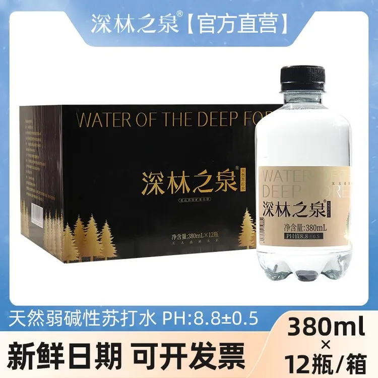 【3箱送货上门】380ml/瓶蓝岸深林之泉天然苏打水PH8·8水源弱碱性