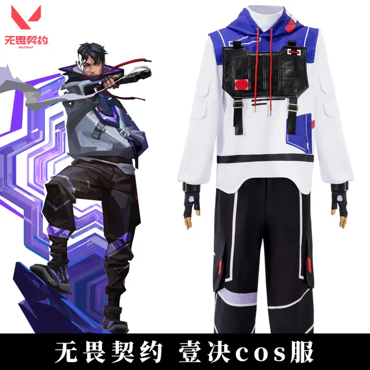 无畏契约Valorant cosplay服装新英雄壹决游戏角色cos服游戏服装