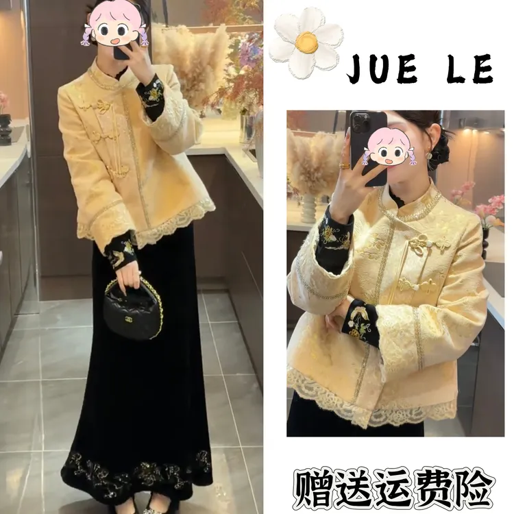 2025秋冬季新款新中式时尚洋气复古中国风气质两件套L12865