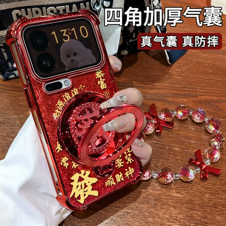 适用【小米17pro/17promax】暴富發财创意旋转支架全包四角防摔壳女