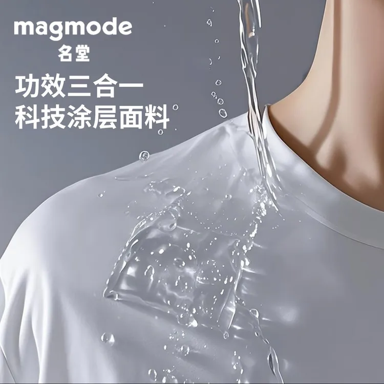 MAGMODE名堂【三防短袖】100%纯棉圆领T恤休闲百搭男女同款