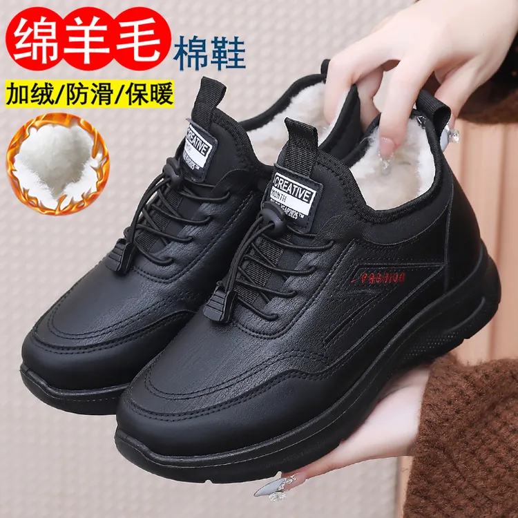 冬季新款皮面防水雪地靴老北京棉鞋男绵羊毛加绒保暖防滑爸爸鞋子