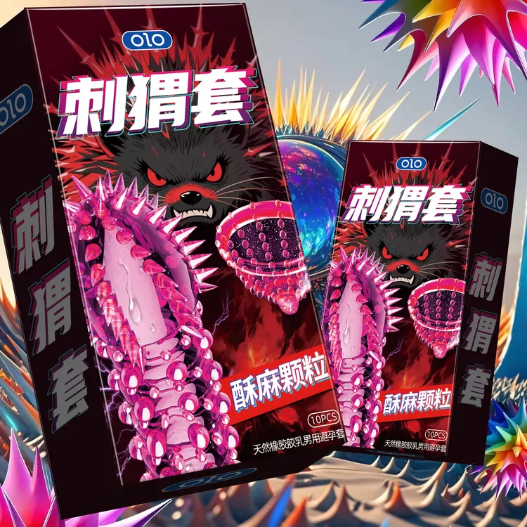 OLO大颗粒狼牙套密集颗粒猫舌延迟安全套天然橡胶胶乳男用避孕套