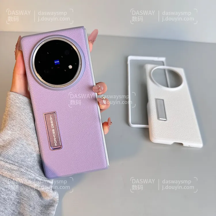 适用于vivoxfold5手机壳新款皮纹xfold3pro折叠屏超薄支架保护套