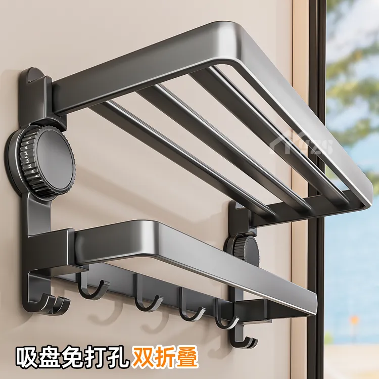 【掉落包赔】浴室吸盘网篮浴巾架卫生间置物架免打孔可折叠毛巾架子