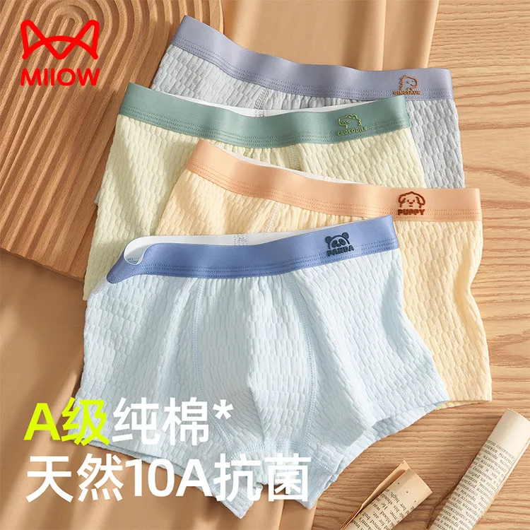 猫人男童内裤儿童10A抗菌纯棉平角裤小男孩3-6岁中大童12岁四角裤